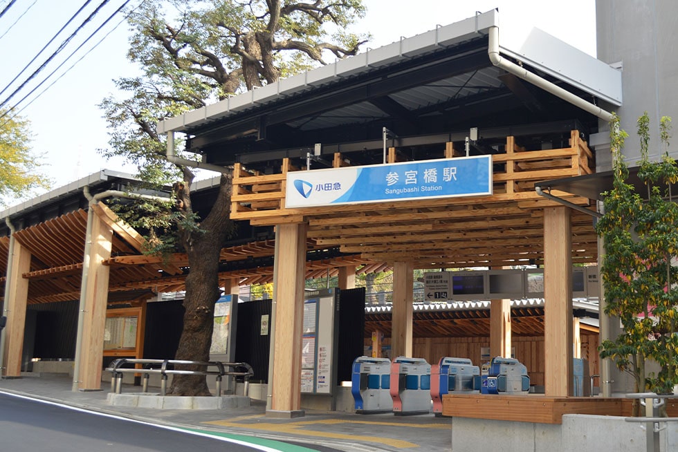 Sangubashi Station