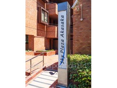 Building nameplate