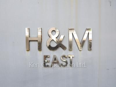 Building nameplate