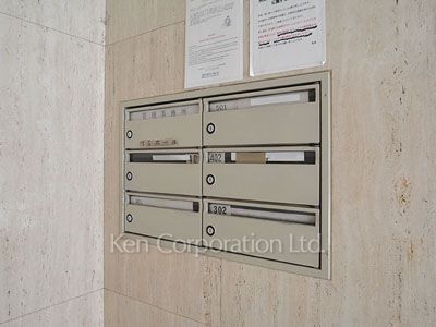 Mailbox