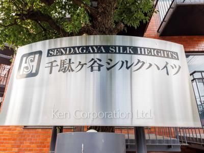 Building nameplate