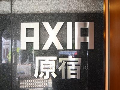 Building nameplate