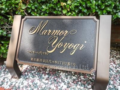 Building nameplate