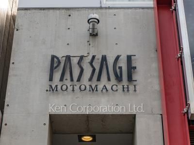 Building nameplate