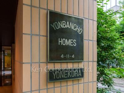 Building nameplate