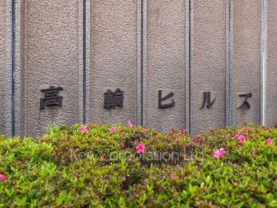 Building nameplate