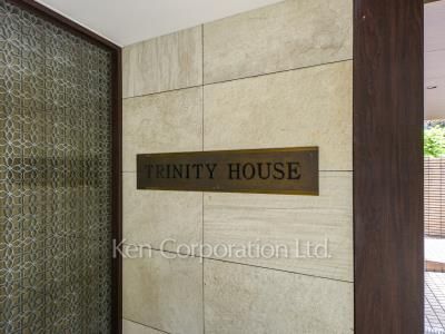 Building nameplate