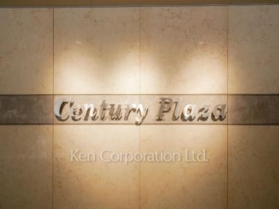 Building nameplate