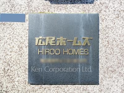 Building nameplate