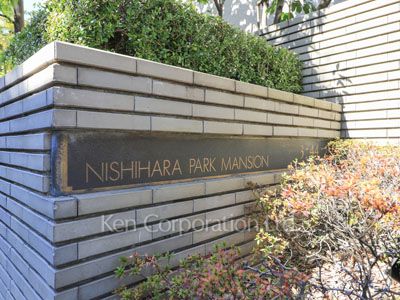 Building nameplate