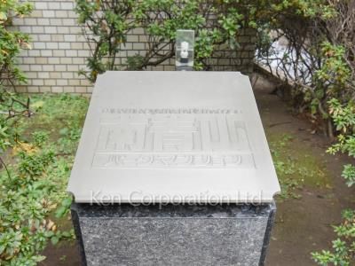Building nameplate