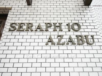 Building nameplate