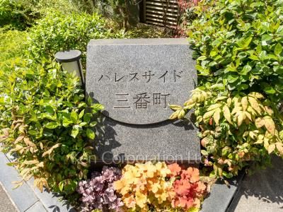 Building nameplate
