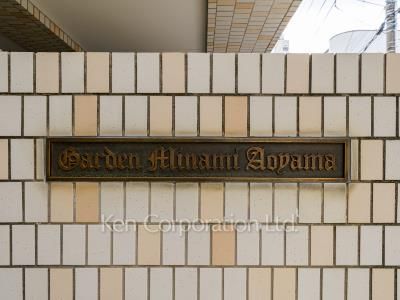 Building nameplate