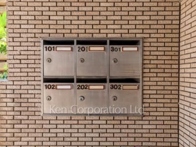 Mailbox