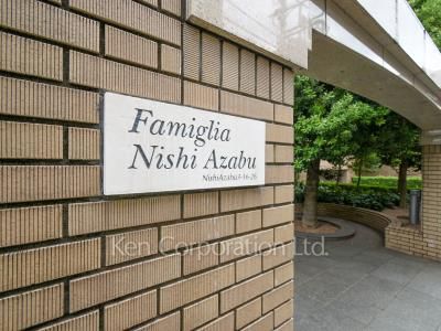 Building nameplate
