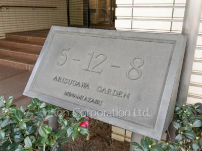 Building nameplate
