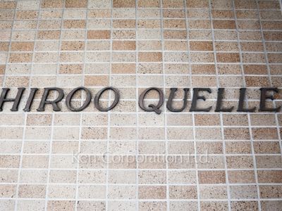 Building nameplate