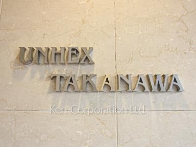 Building nameplate