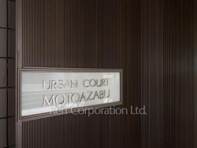 Building nameplate