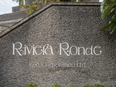 Building nameplate