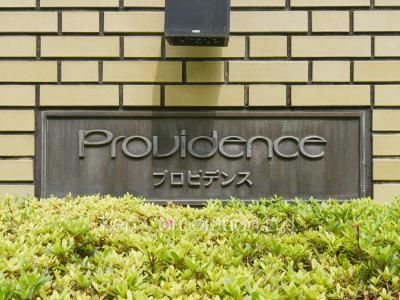 Building nameplate