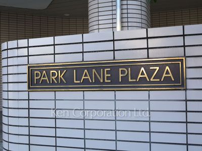 Building nameplate