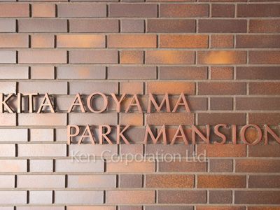 Building nameplate