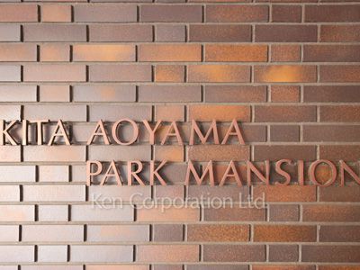 Building nameplate