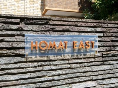 Building nameplate