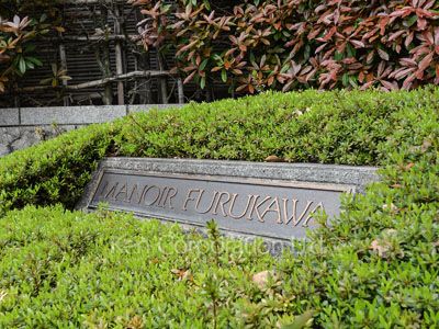 Building nameplate