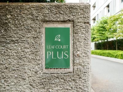 Building nameplate