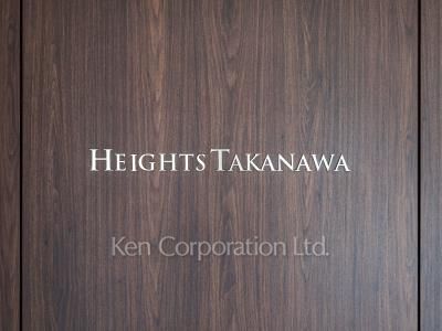 Building nameplate