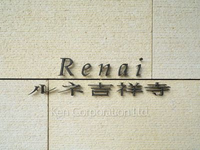 Building nameplate