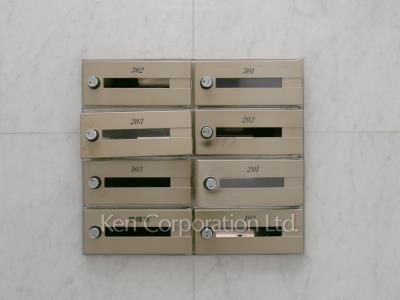 Mailbox