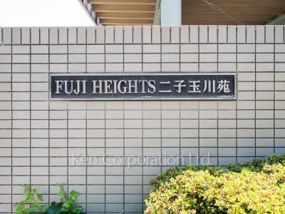 Building nameplate