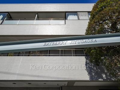 Building nameplate
