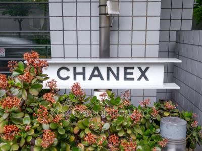 Building nameplate