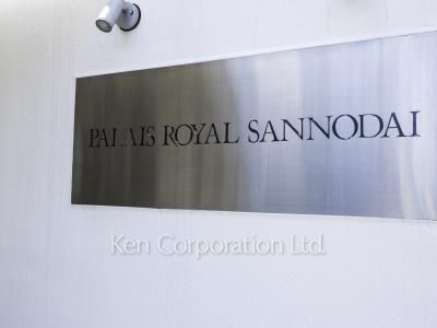 Building nameplate