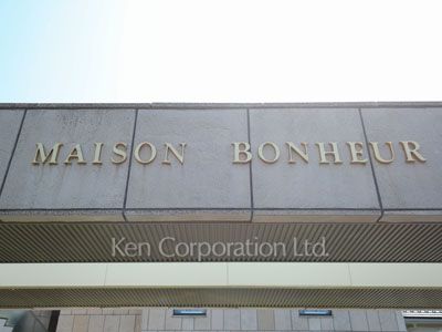 Building nameplate