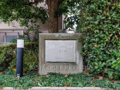 Building nameplate