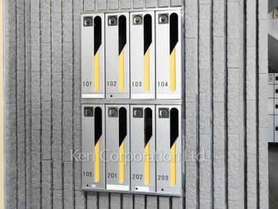 Mailbox