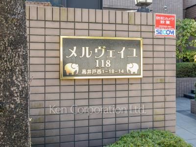 Building nameplate