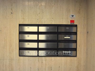 Mailbox