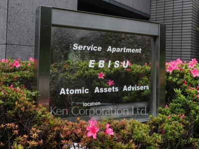 Building nameplate