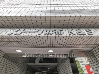 Building nameplate
