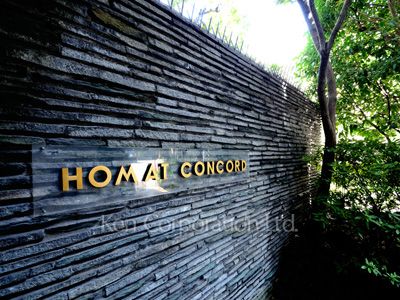 Building nameplate