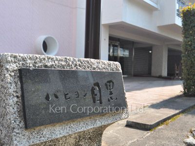Building nameplate