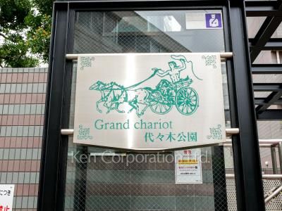 Building nameplate