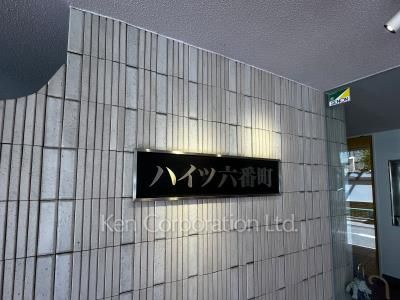  Building entrance